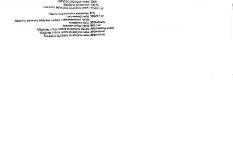 RC 4400-0763-4755_page-0001 (1).jpg