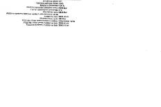 un nr 4400-0763-4811.jpg