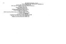 un nr 4400-0763-4822_page-0001.jpg
