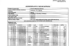 CamScanner 22-09-2026 11.06_page-0001 (3) (1).jpg
